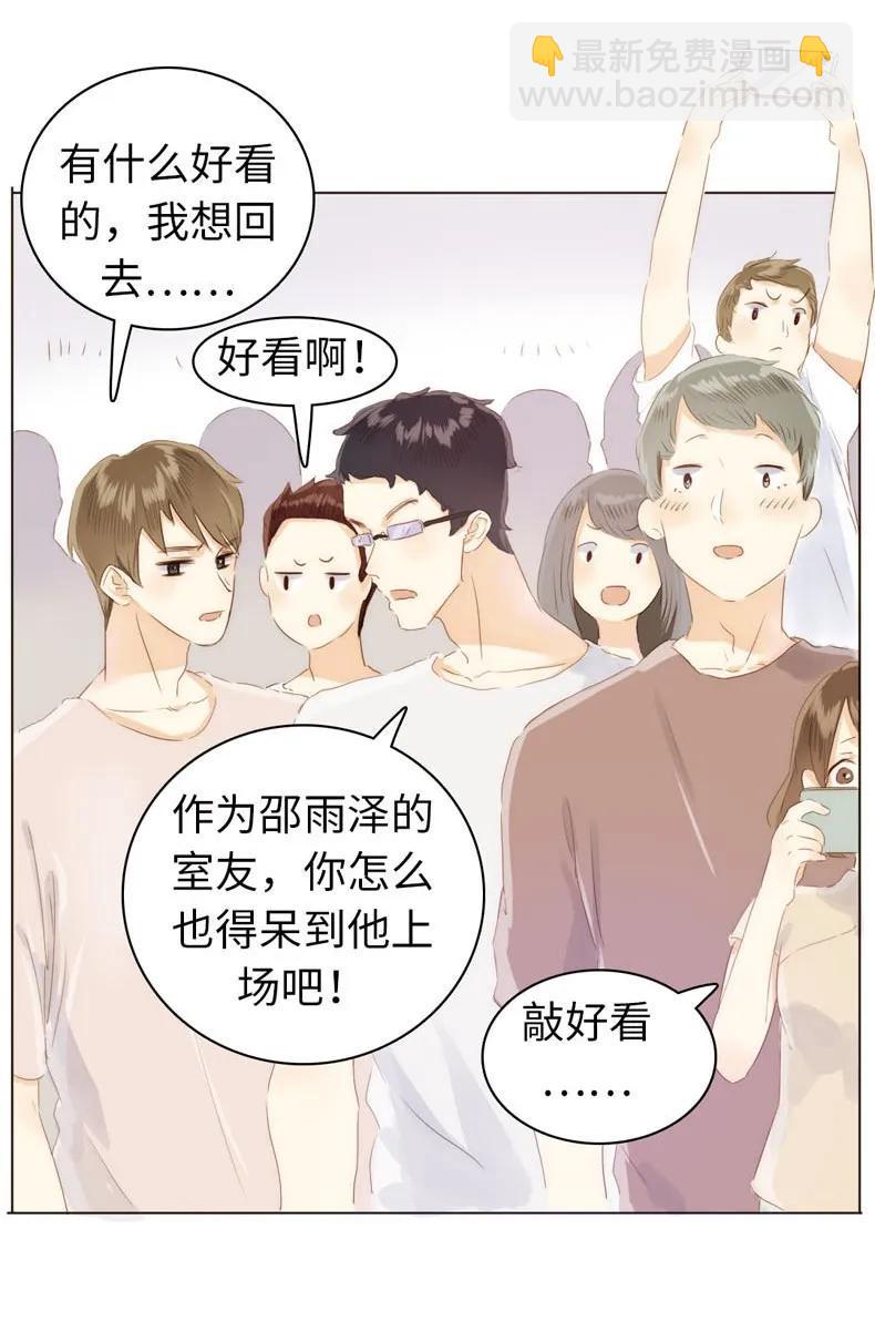 078 出言不逊-第78话