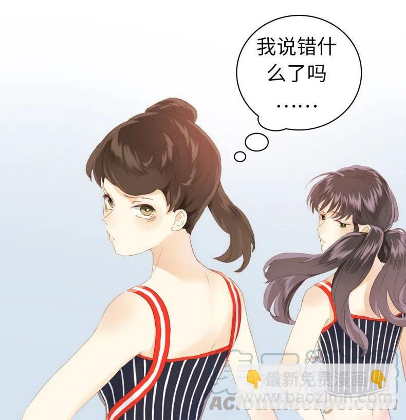 078 出言不逊-第78话
