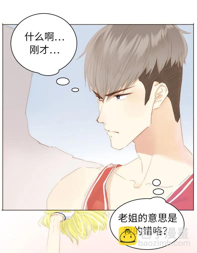 078 出言不逊-第78话