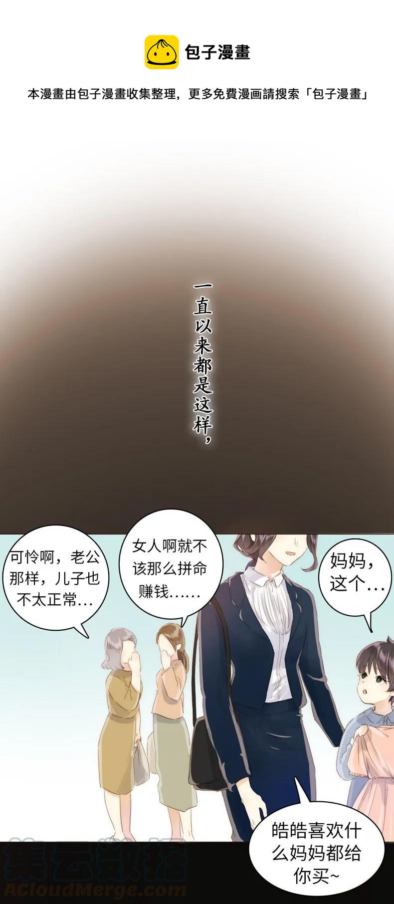 080 无一幸免-第80话
