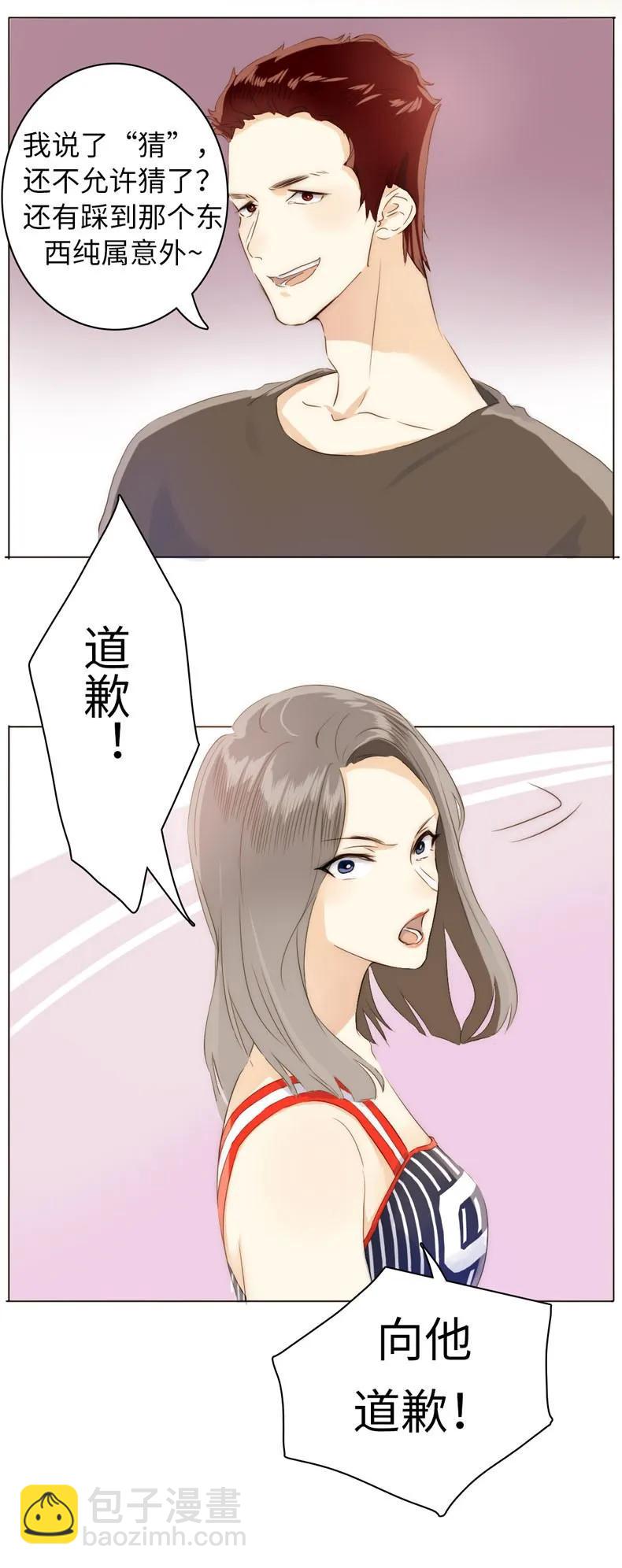 080 无一幸免-第80话