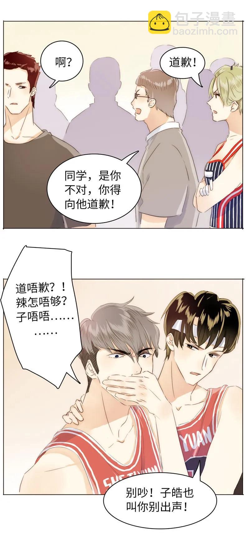 080 无一幸免-第80话