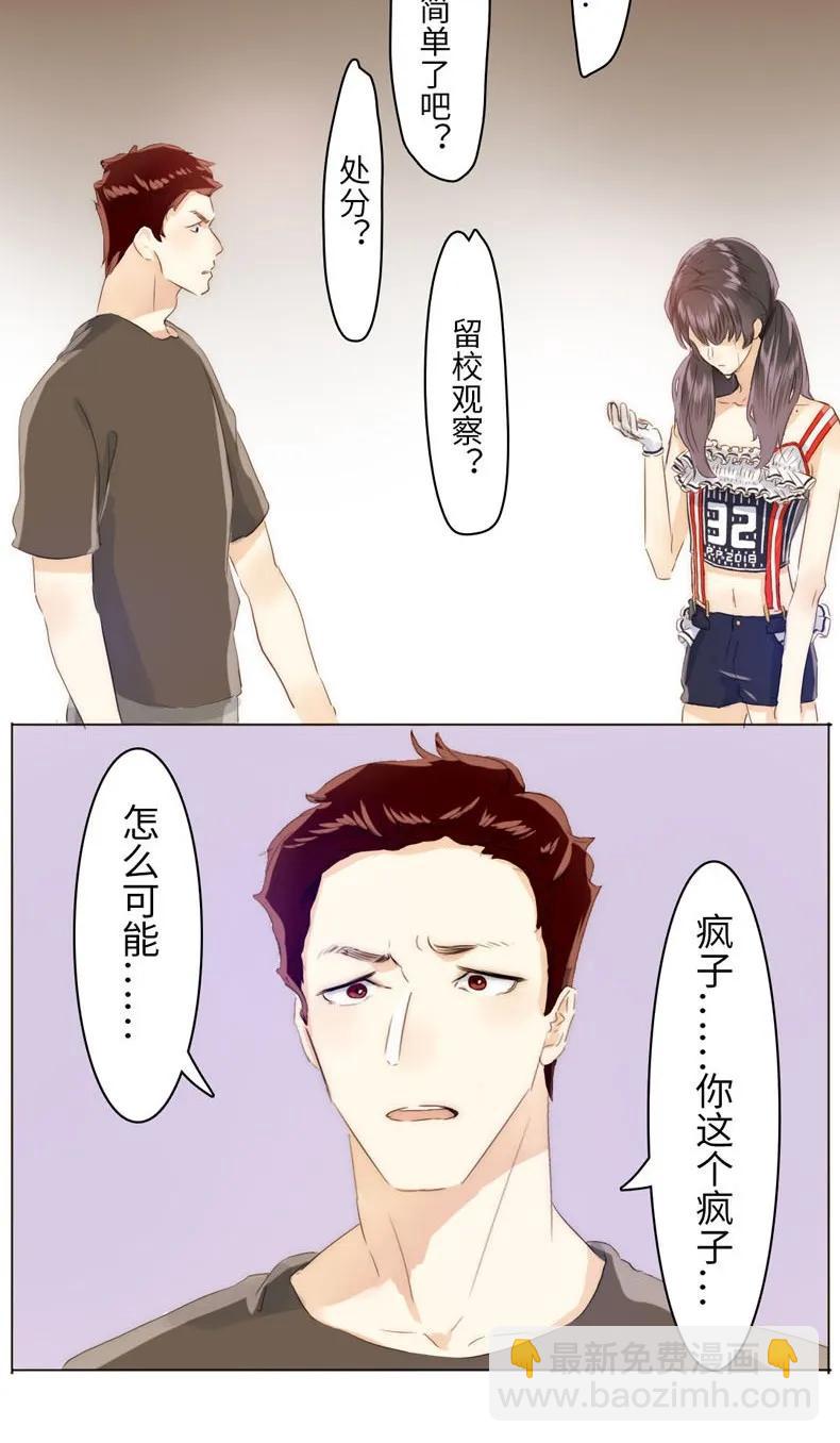 080 无一幸免-第80话