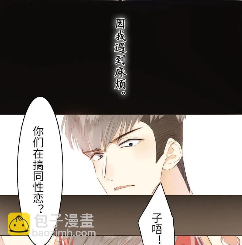 080 无一幸免-第80话
