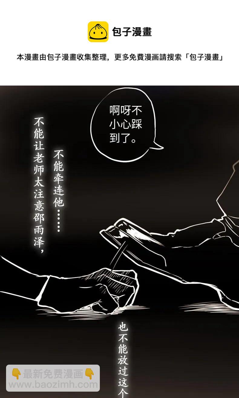 080 无一幸免-第80话