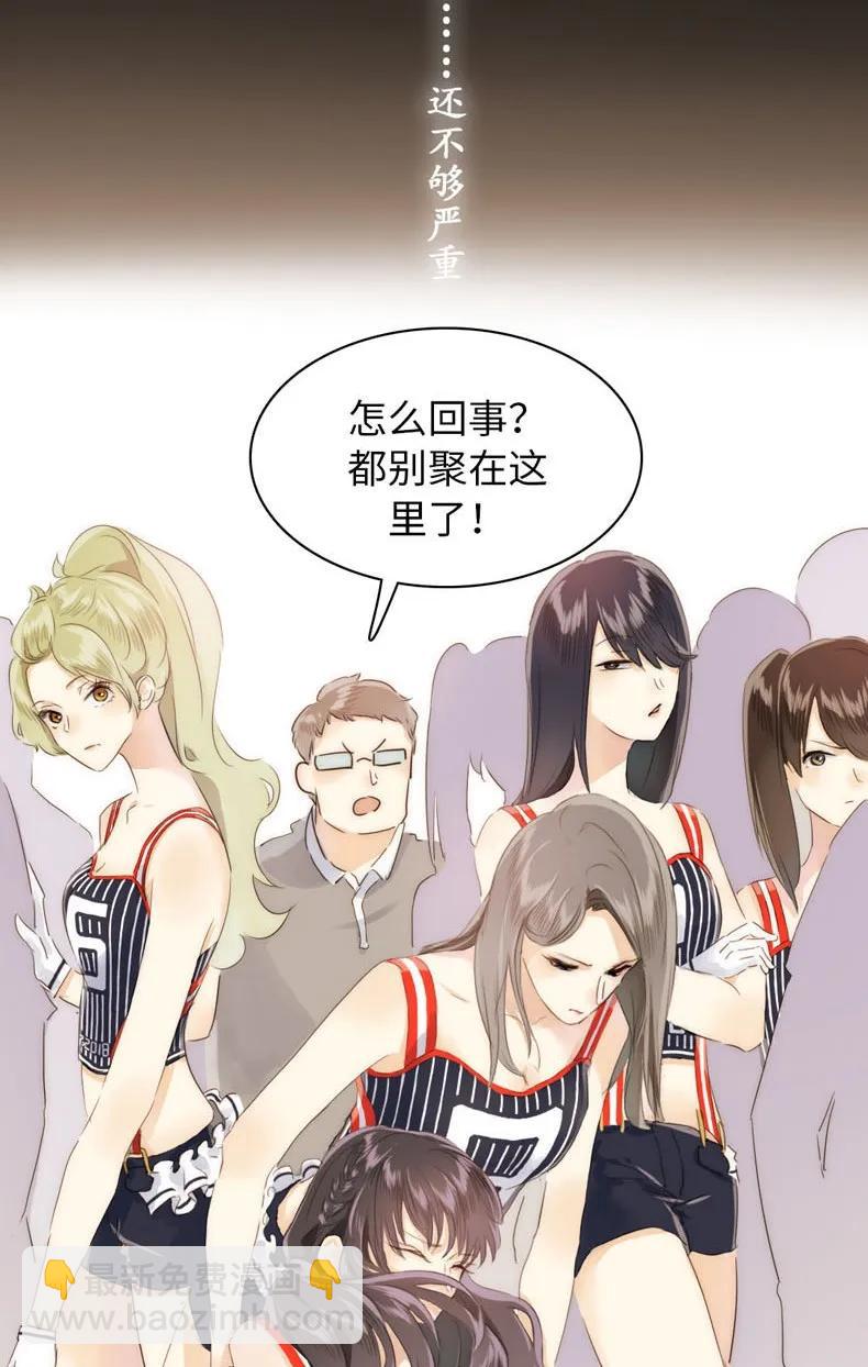 080 无一幸免-第80话
