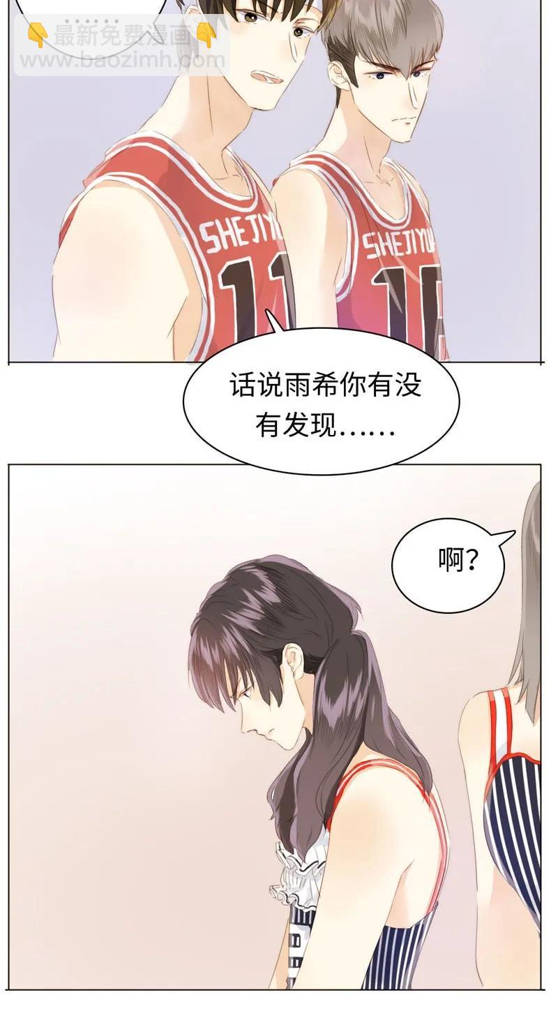 082 都是我的错-第82话
