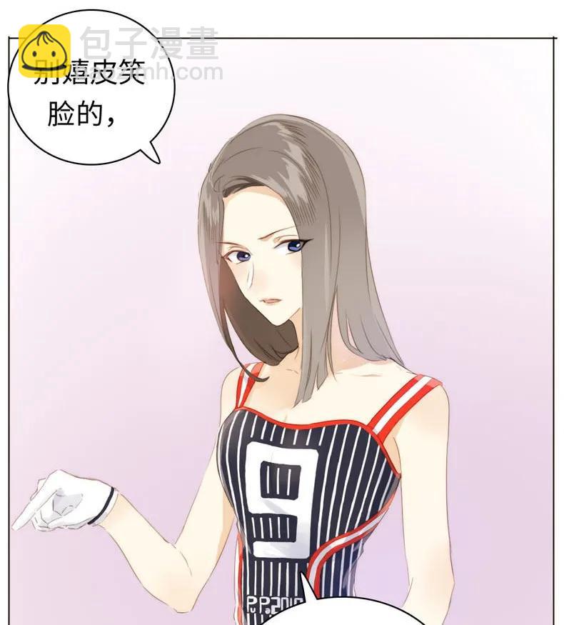 082 都是我的错-第82话