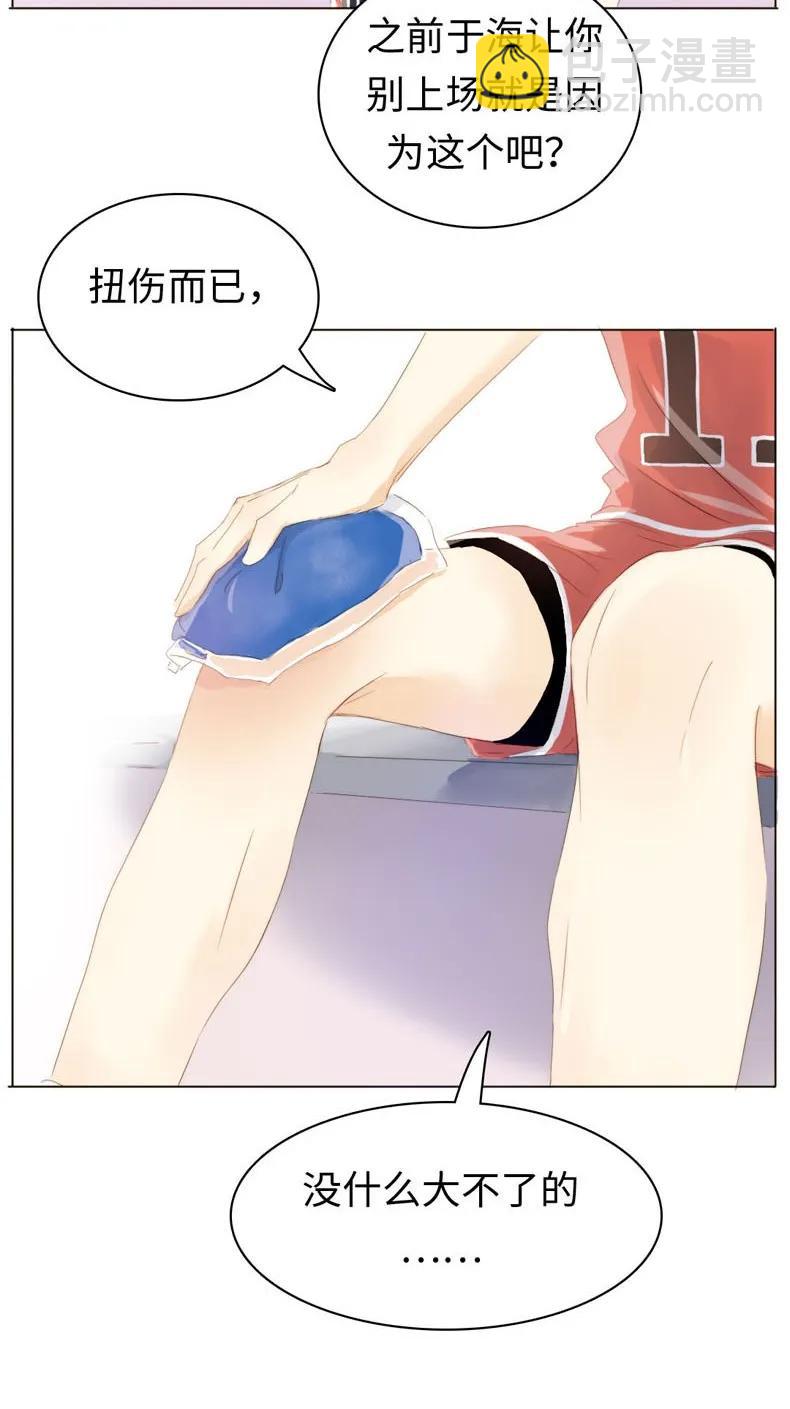 082 都是我的错-第82话