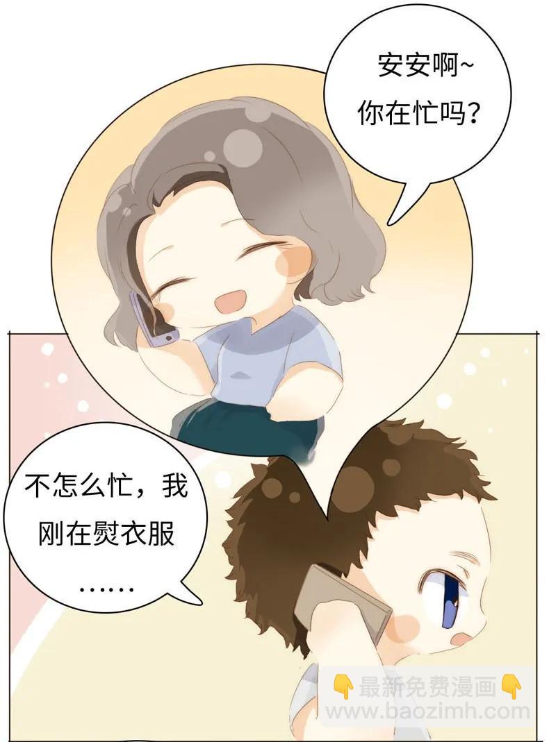 084 引狼入室-第84话