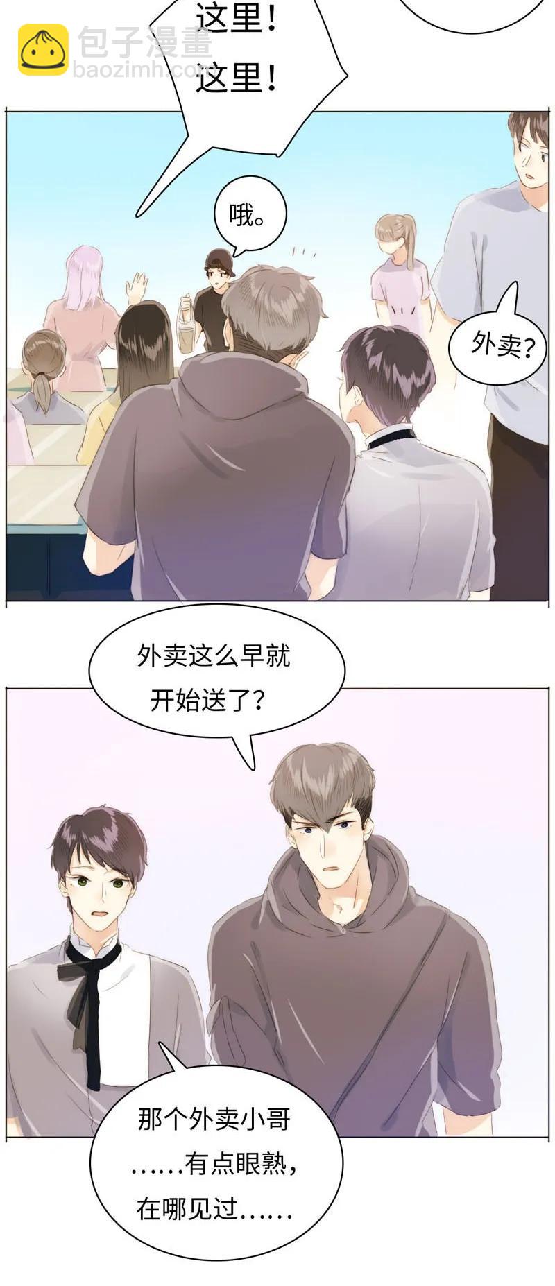 086 女装大佬火力全开-第86话
