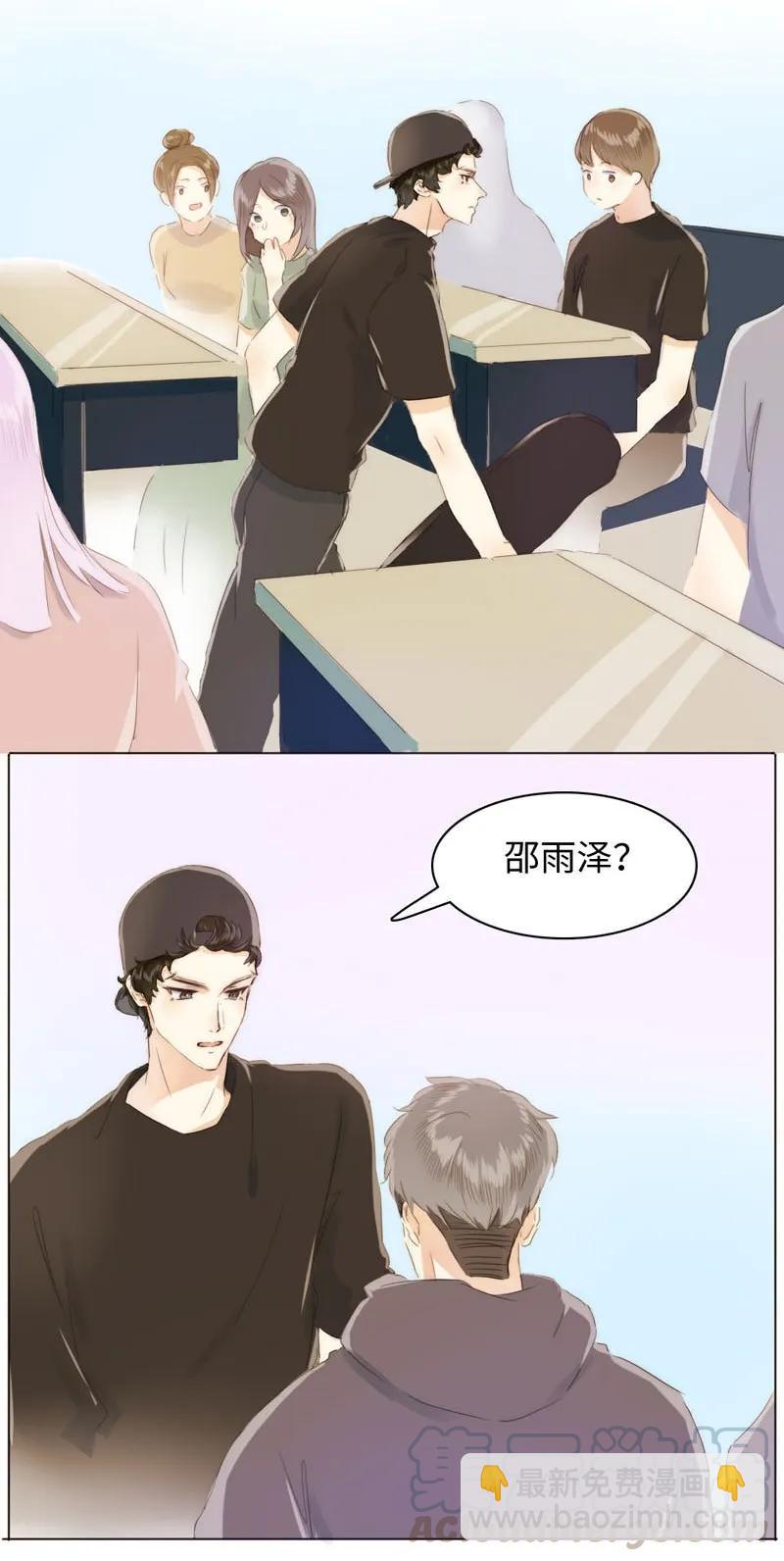 086 女装大佬火力全开-第86话
