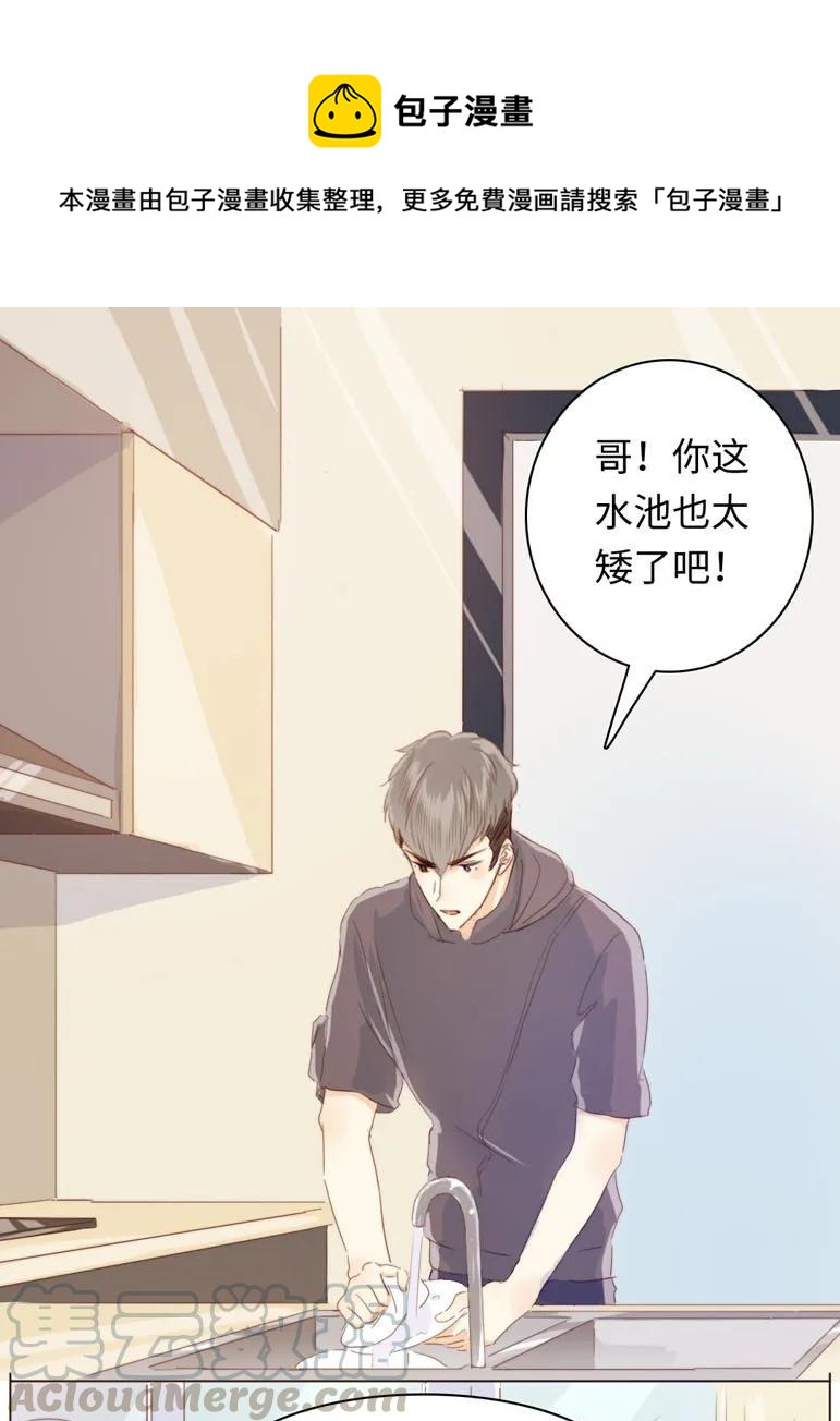090 难舍难分-第90话