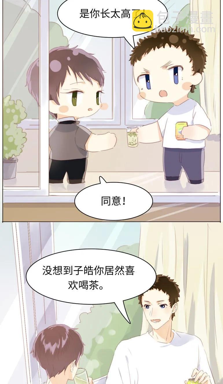090 难舍难分-第90话
