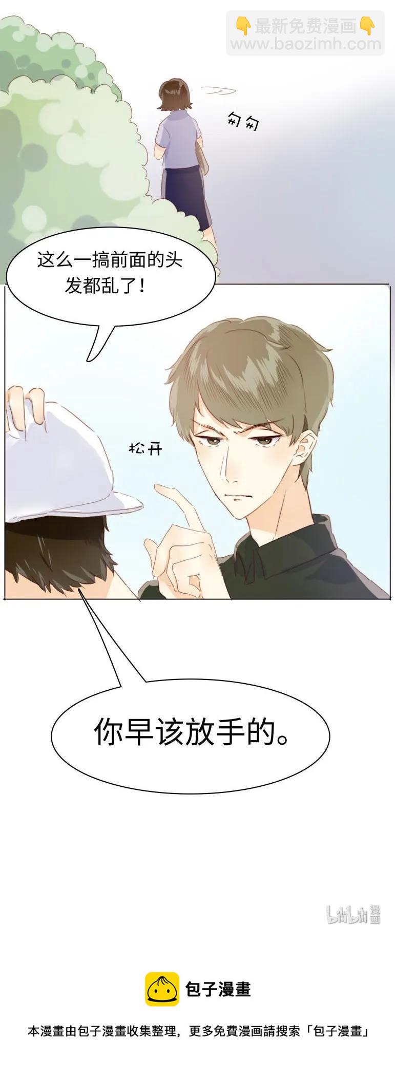 090 难舍难分-第90话