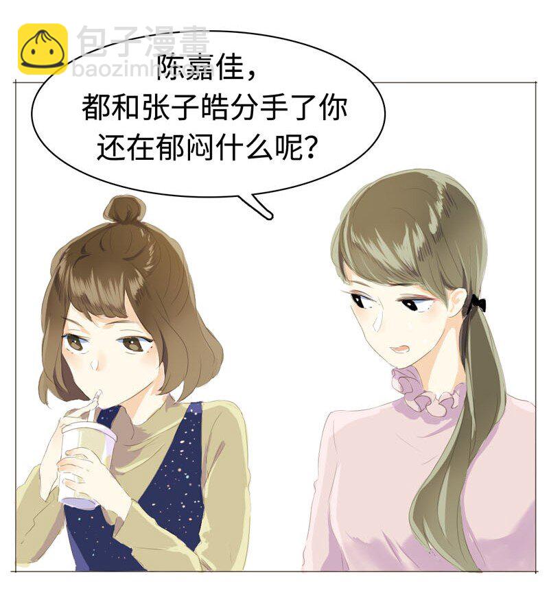 010 分手快乐，祝你快乐-第10话