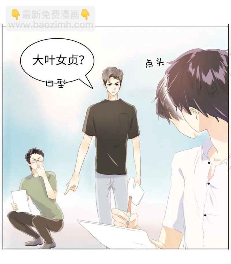 092 同居邀请-第92话