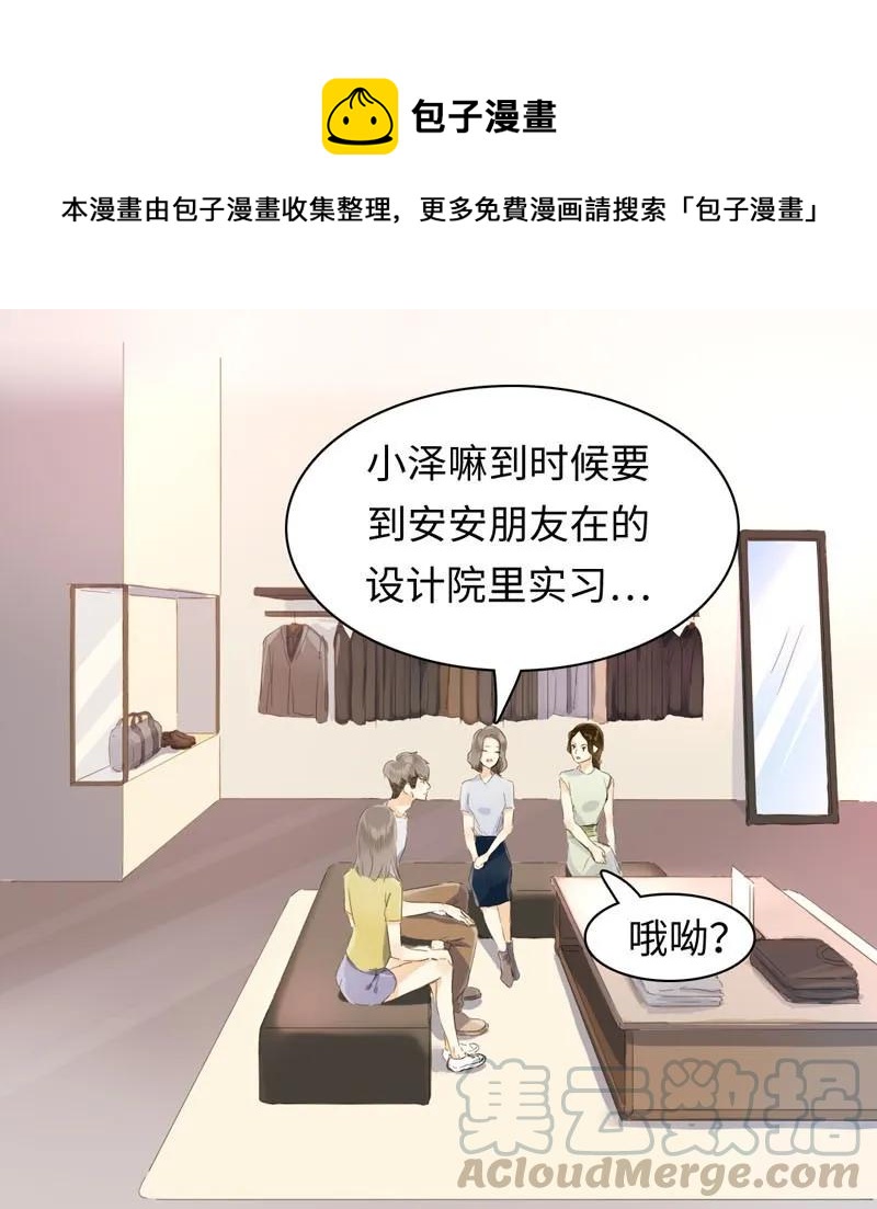 094 退路-第94话