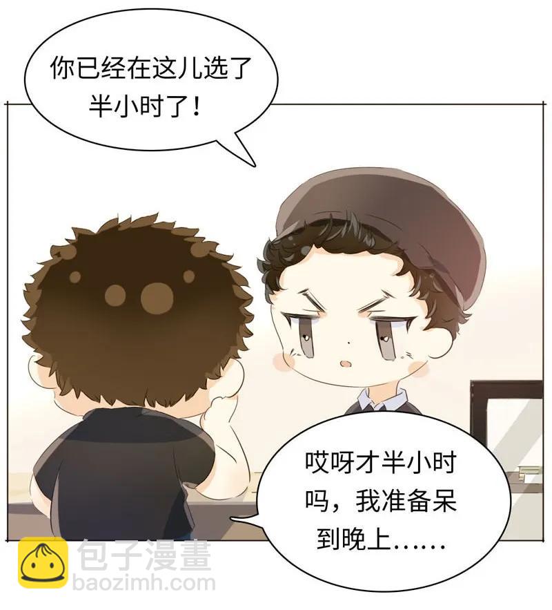 094 退路-第94话