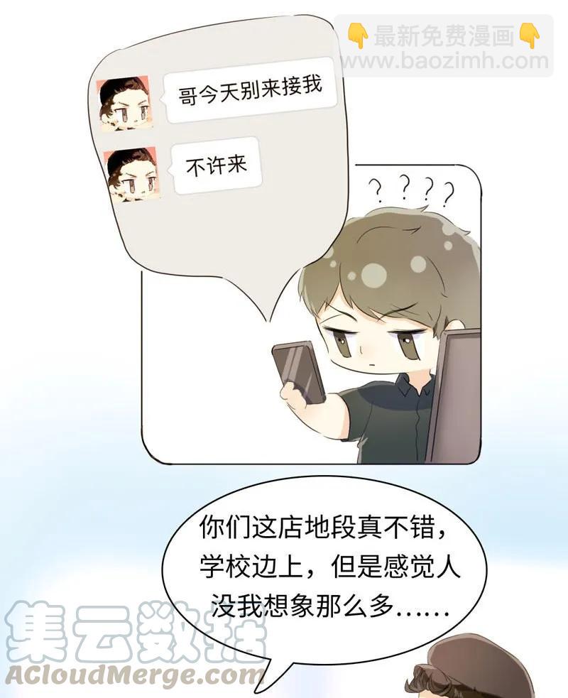 094 退路-第94话
