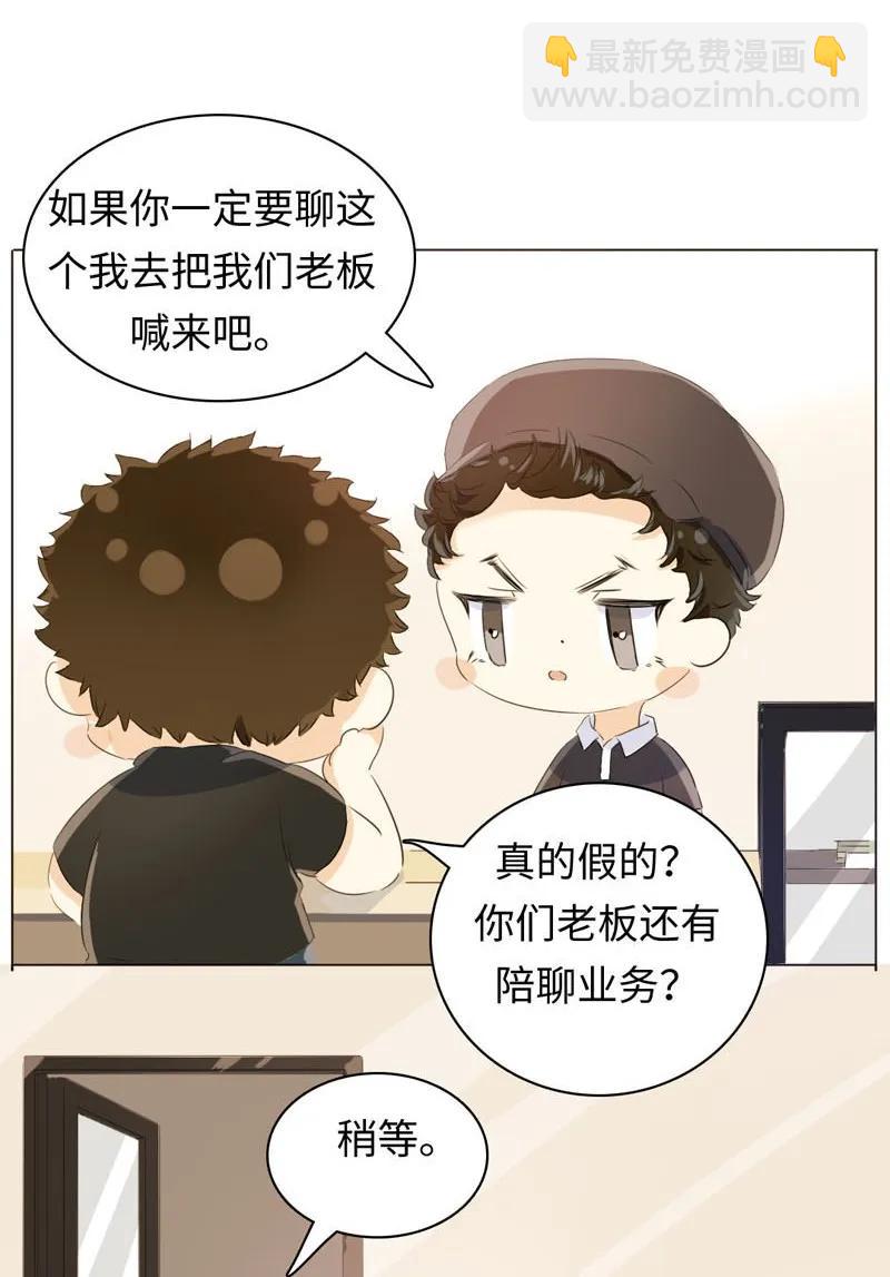 094 退路-第94话