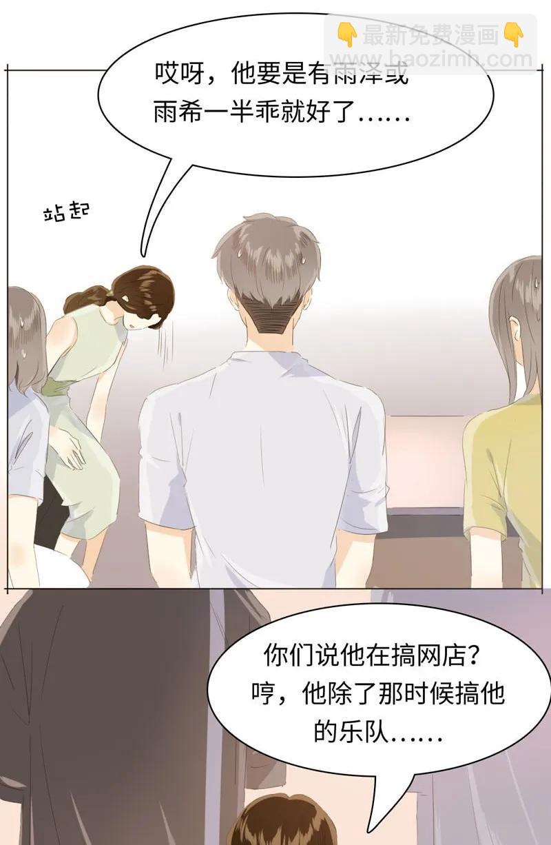 094 退路-第94话