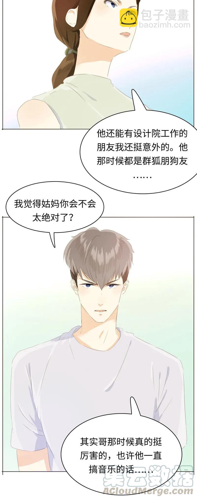 094 退路-第94话