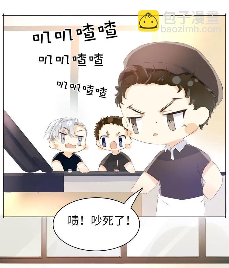 096 574_第96话 你对单身有意见？-第96话