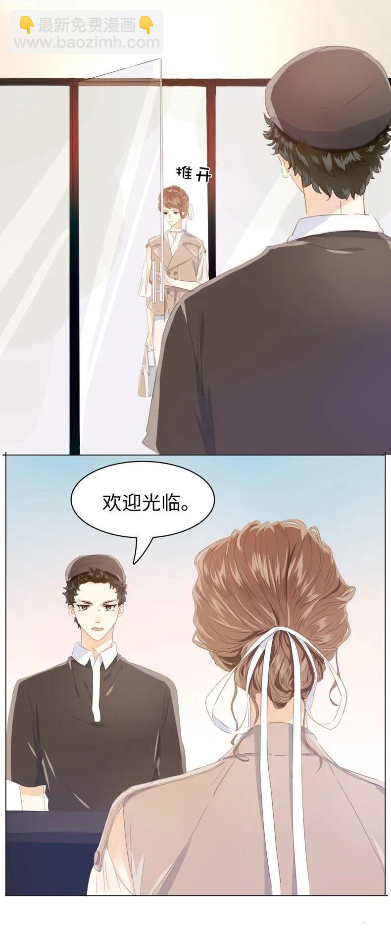096 574_第96话 你对单身有意见？-第96话