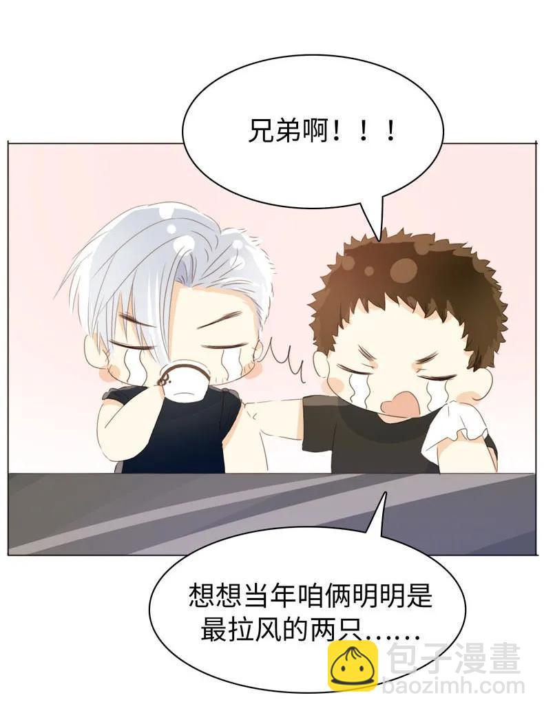 096 574_第96话 你对单身有意见？-第96话