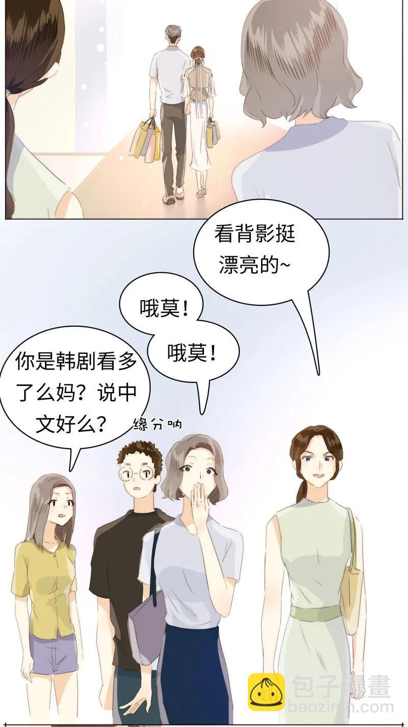 098 见婆婆了！-第98话