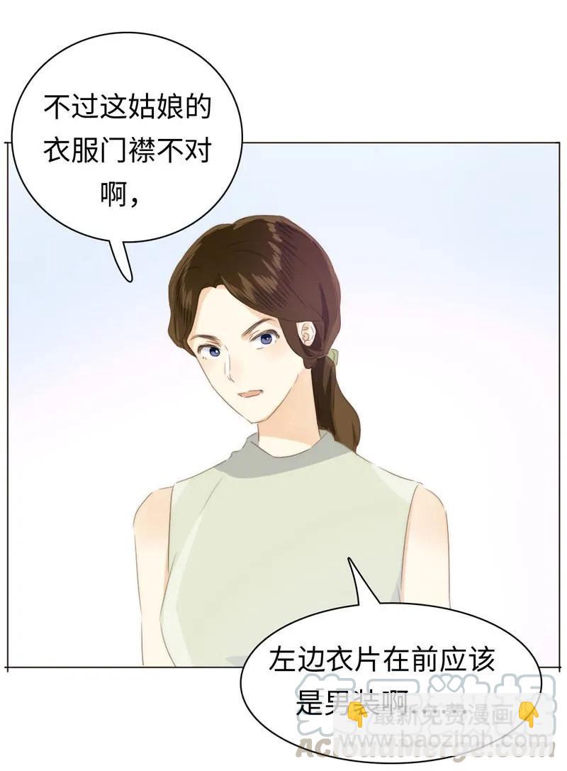 098 见婆婆了！-第98话