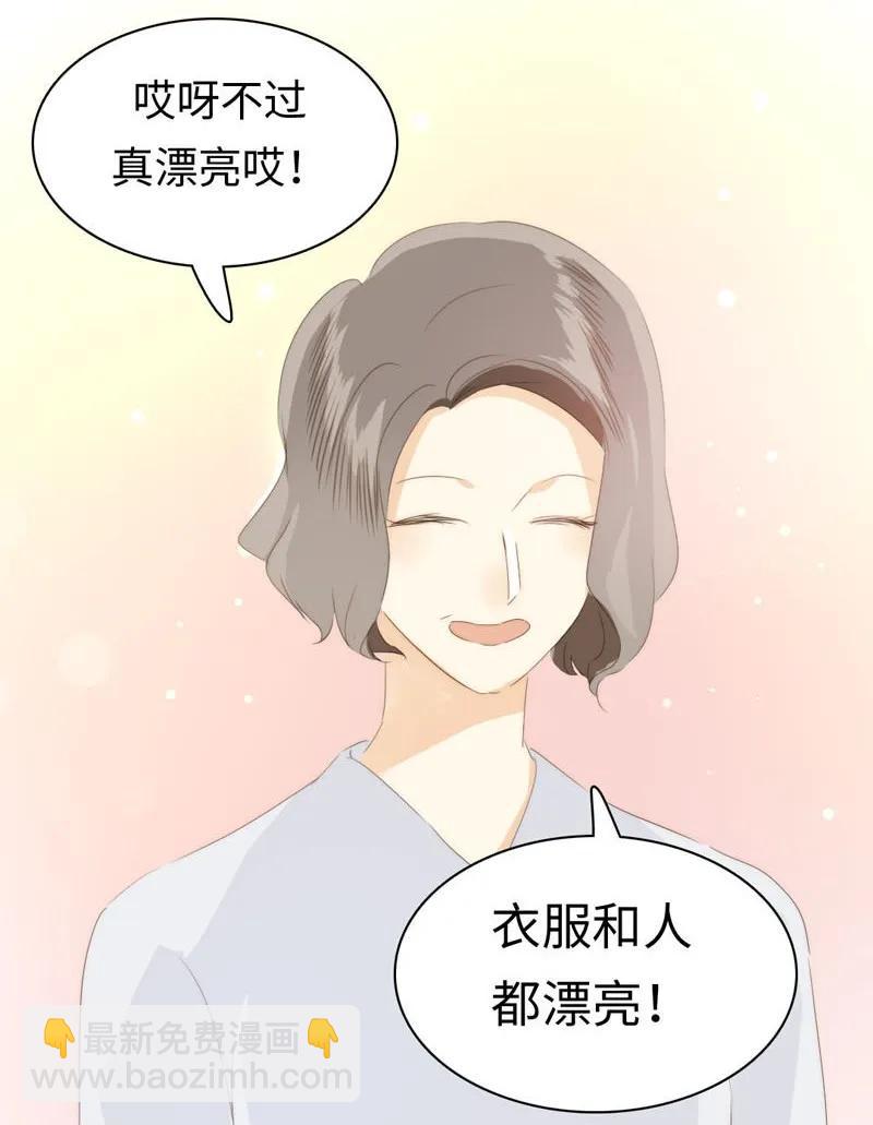 098 见婆婆了！-第98话