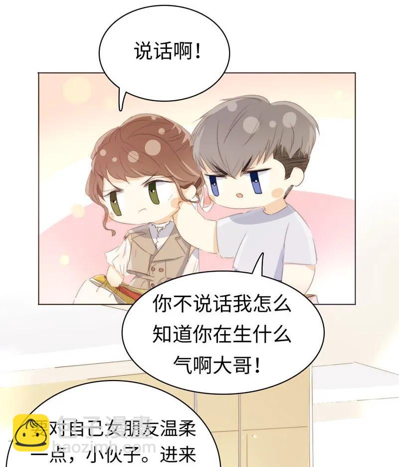 098 见婆婆了！-第98话