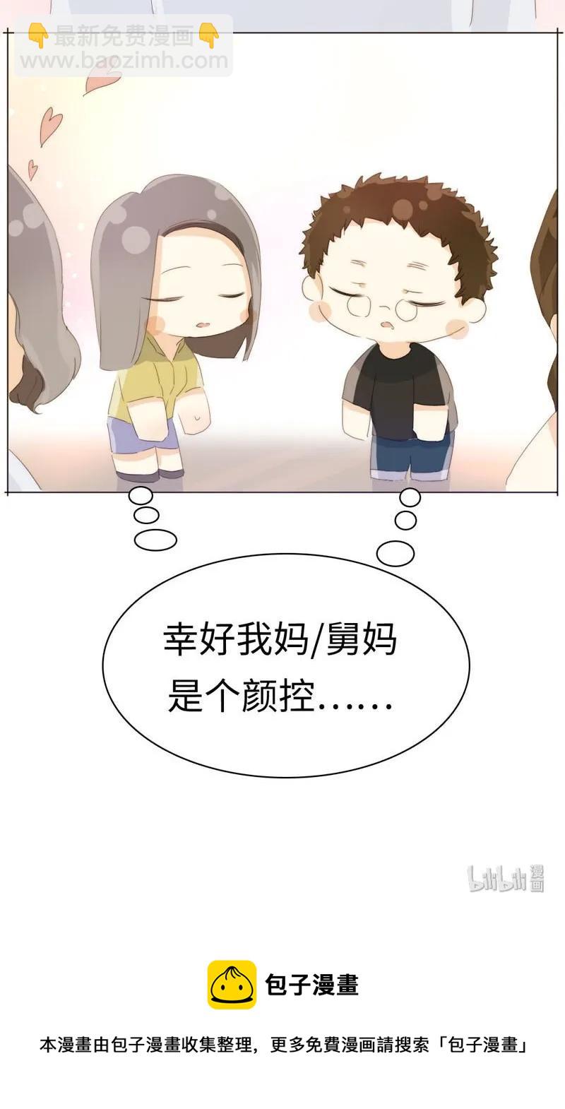 098 见婆婆了！-第98话