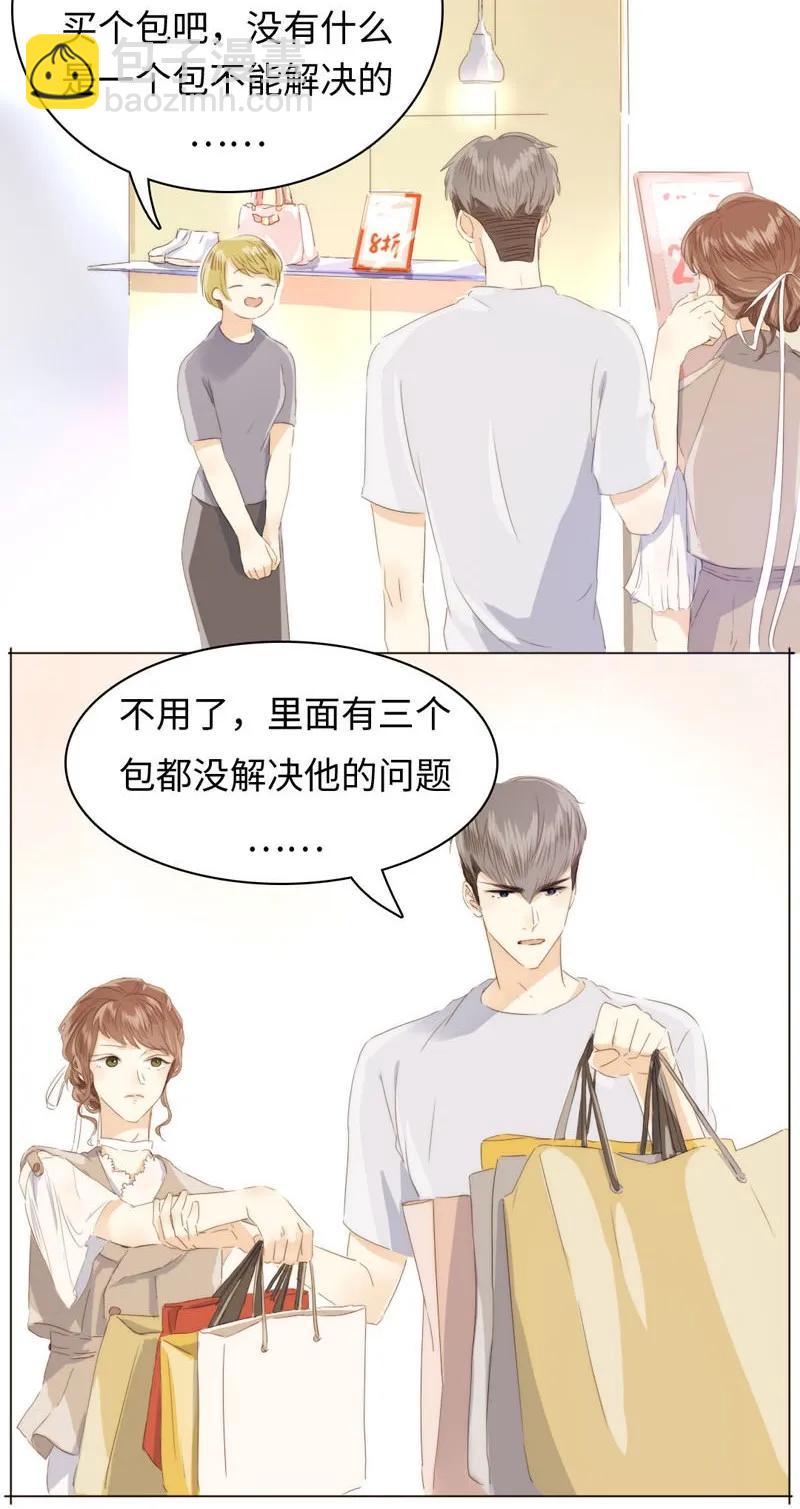 098 见婆婆了！-第98话