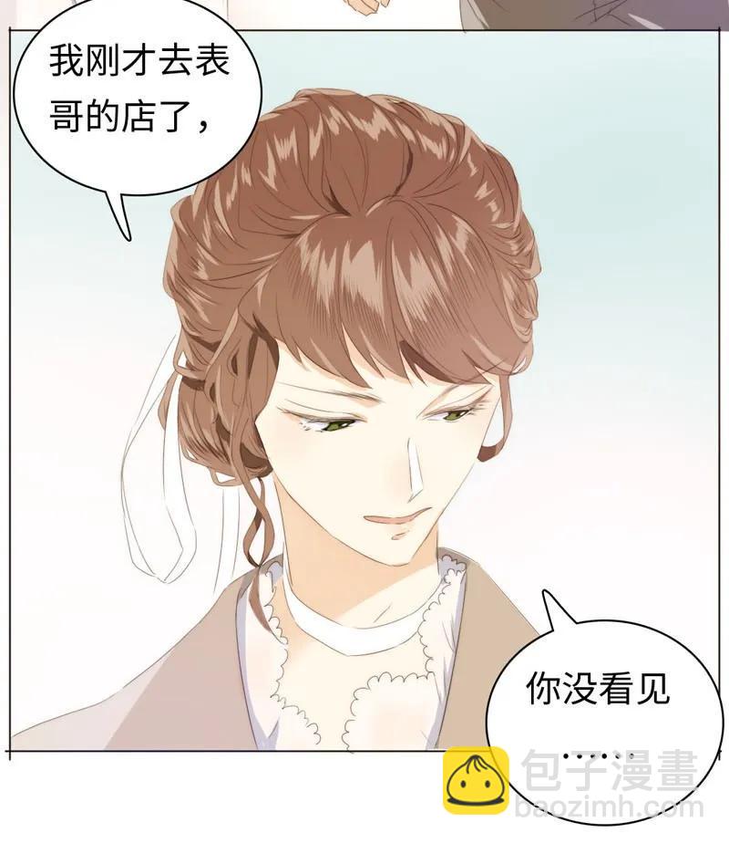 098 见婆婆了！-第98话