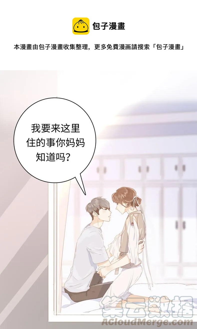 100 以其人之道还治其人之身-第100话