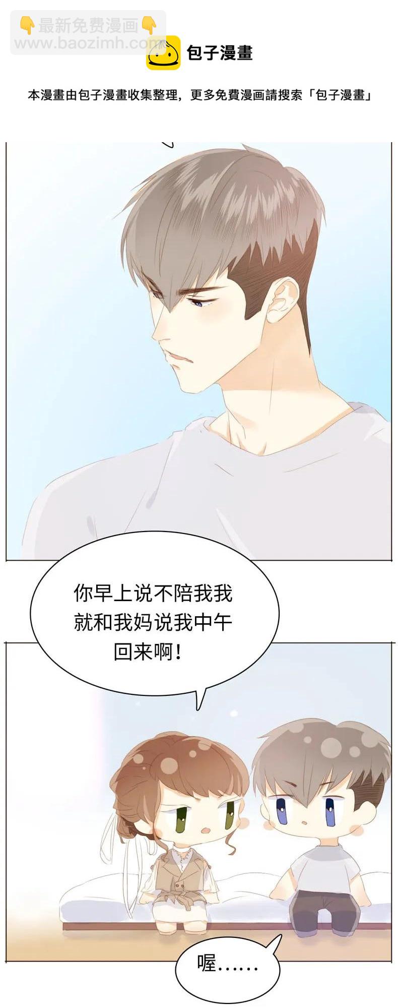 100 以其人之道还治其人之身-第100话