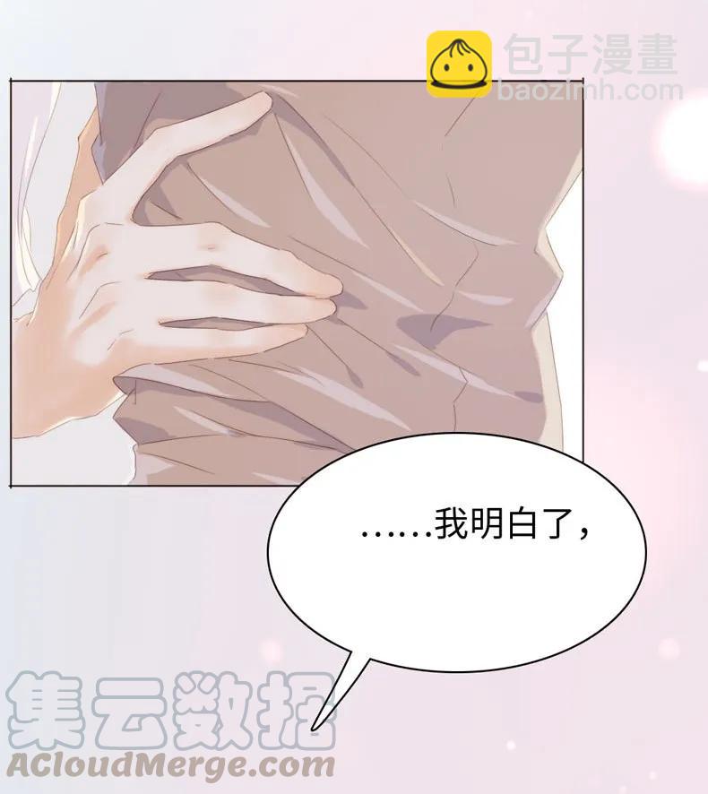 100 以其人之道还治其人之身-第100话