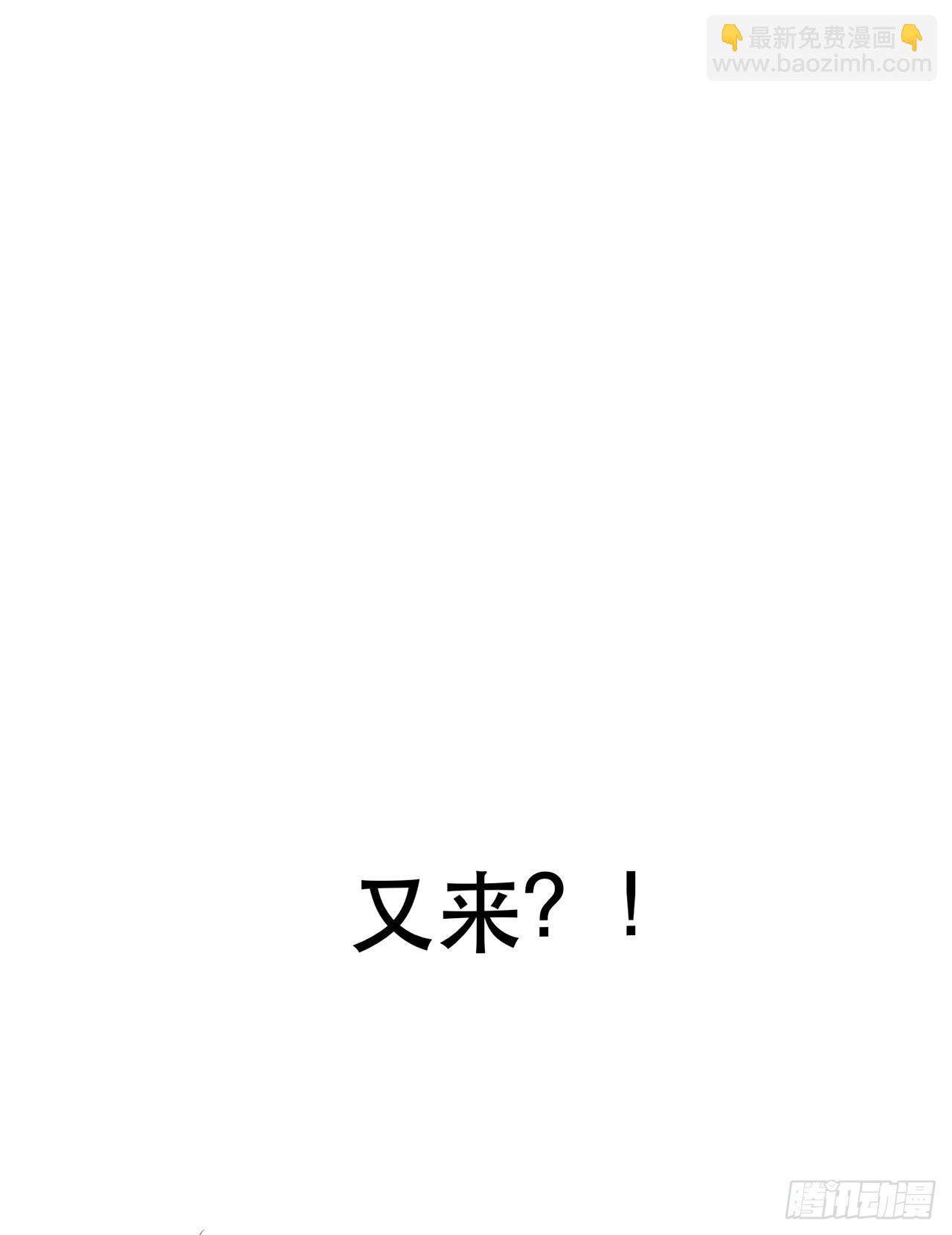 第9话 炼丹世家(1/2)-第10话