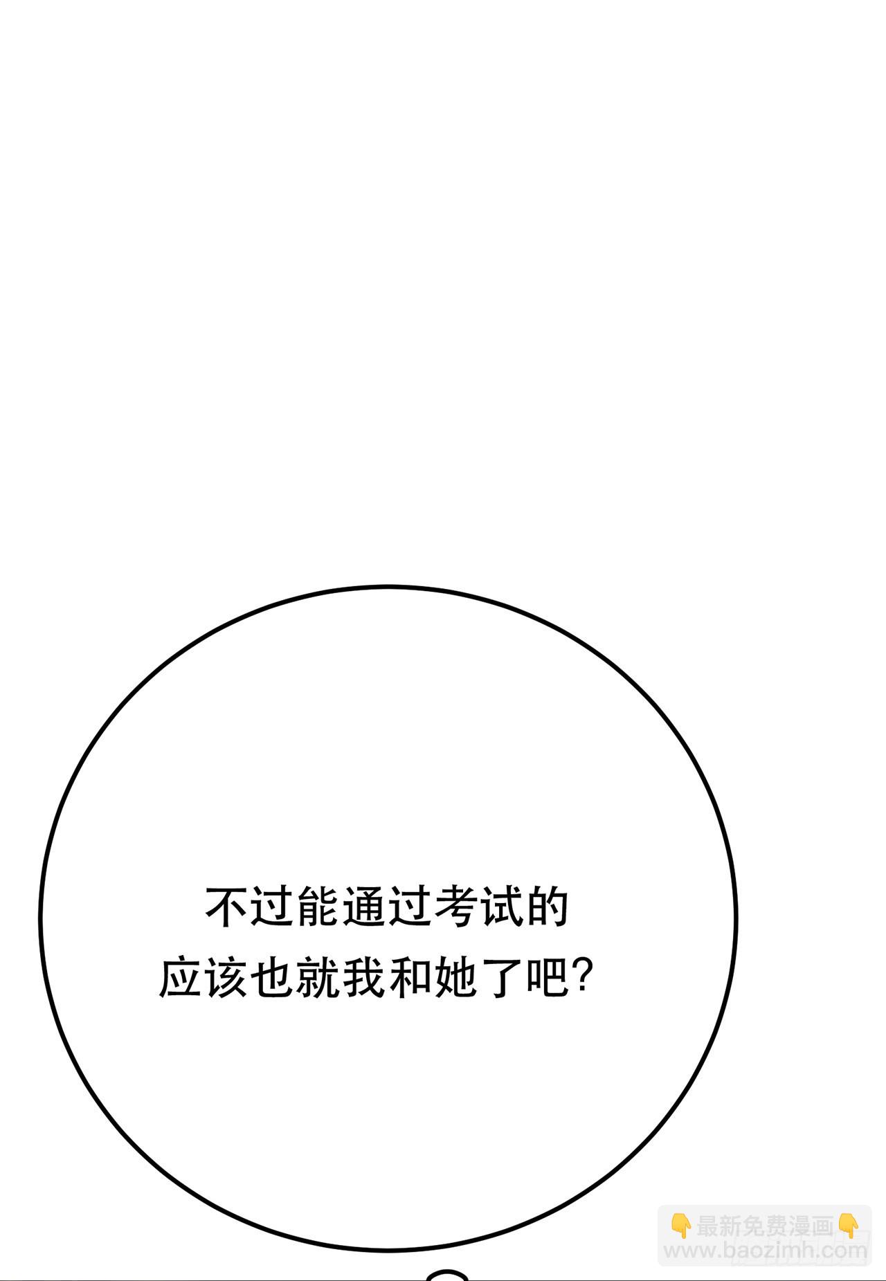 第11话 不讲武德(1/2)-第12话
