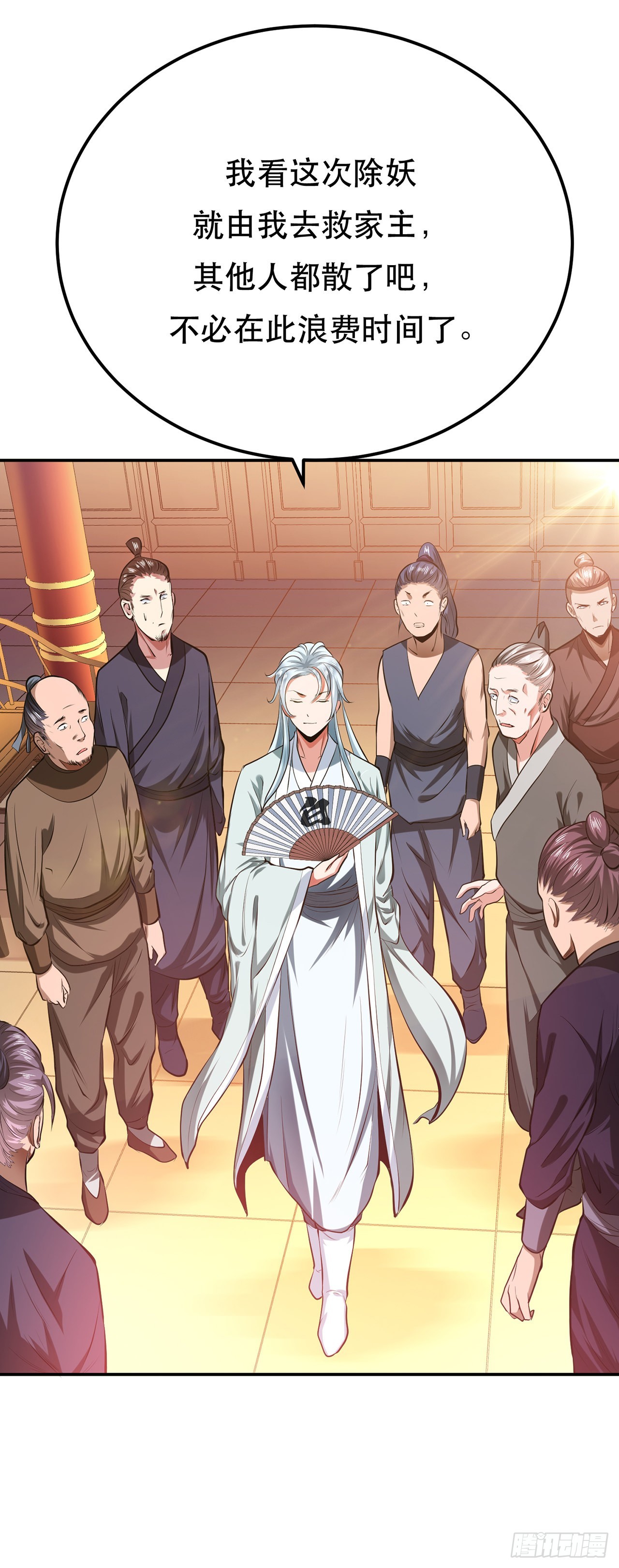 第11话 不讲武德(1/2)-第12话