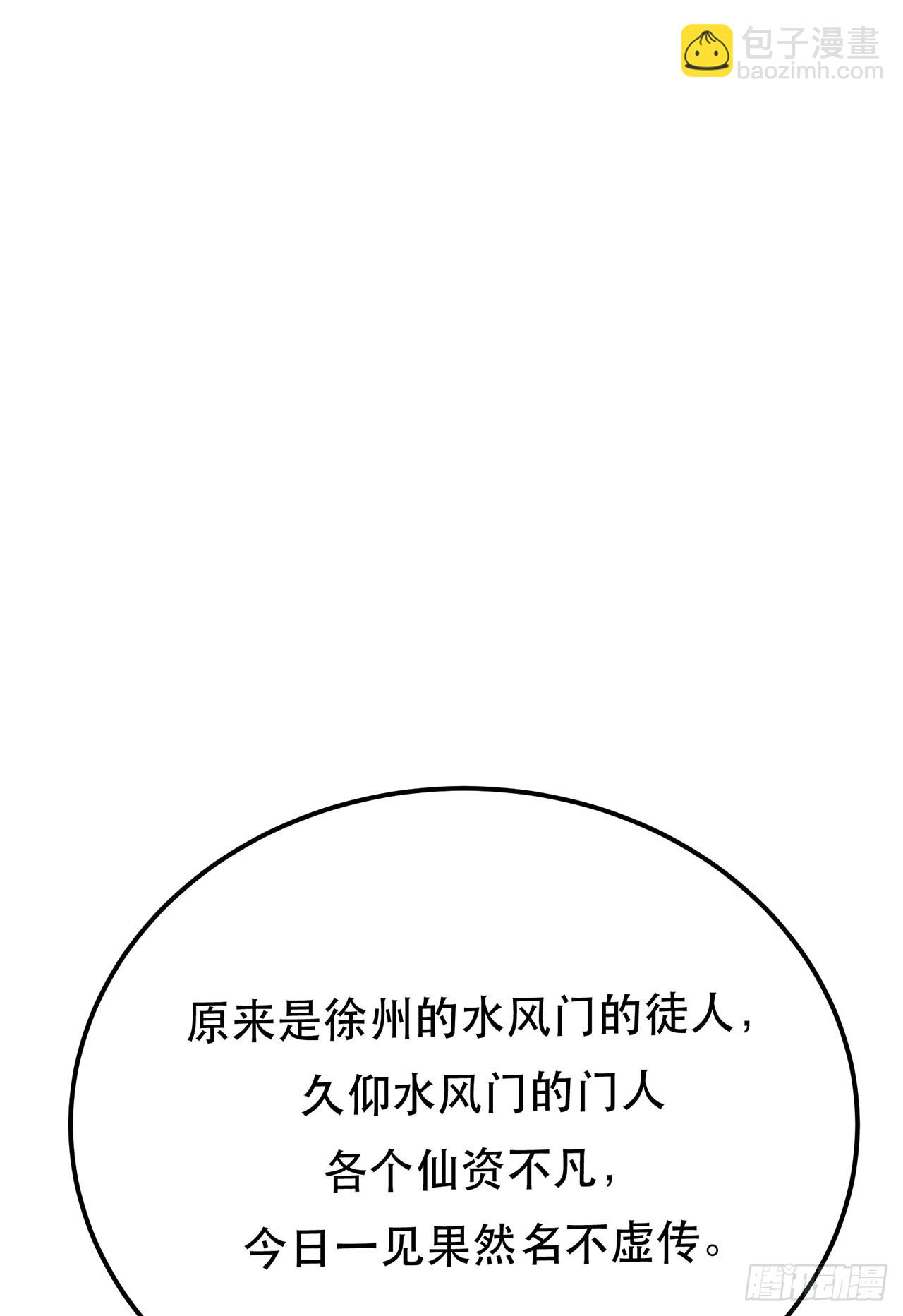 第11话 不讲武德(1/2)-第12话