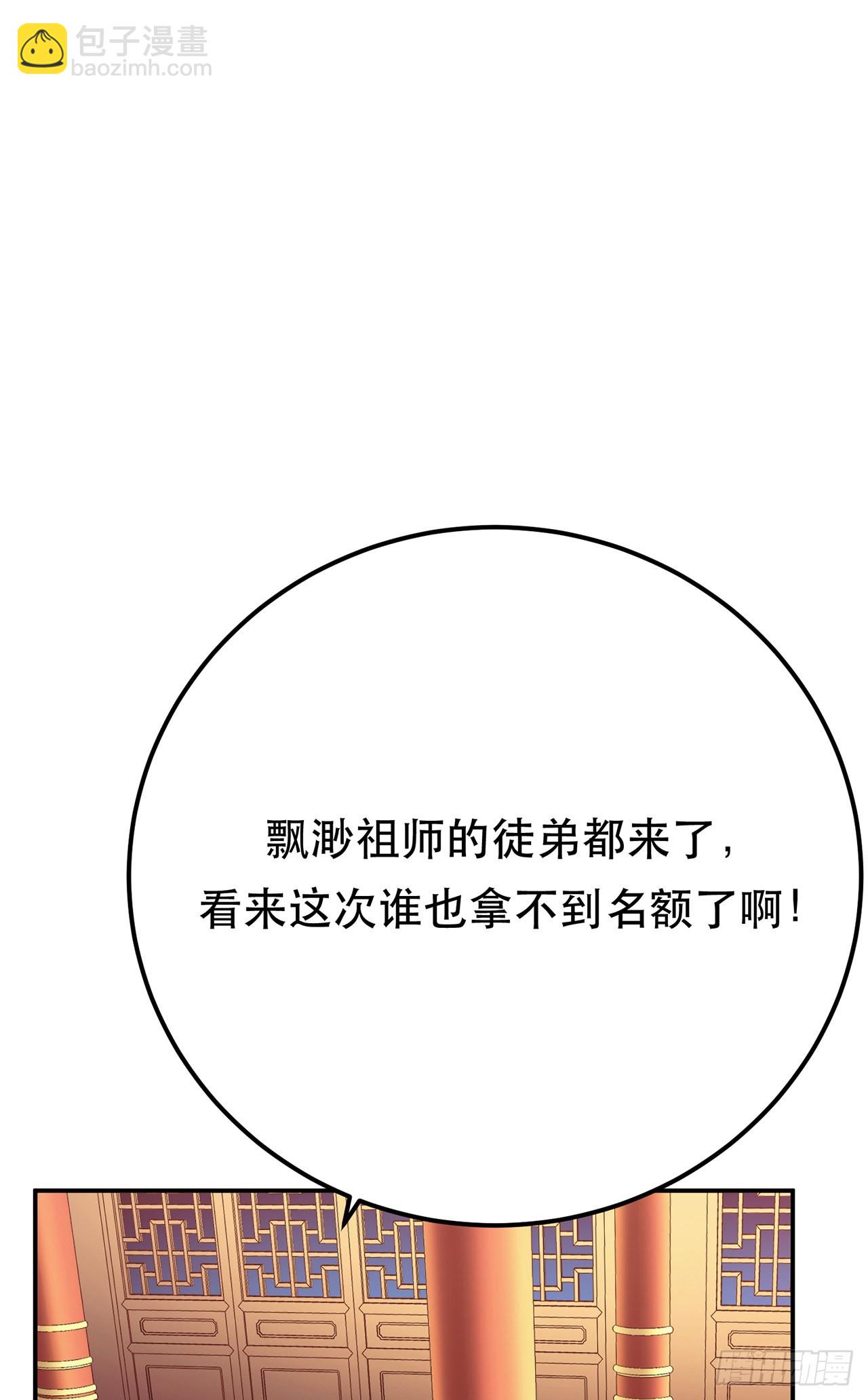 第11话 不讲武德(1/2)-第12话