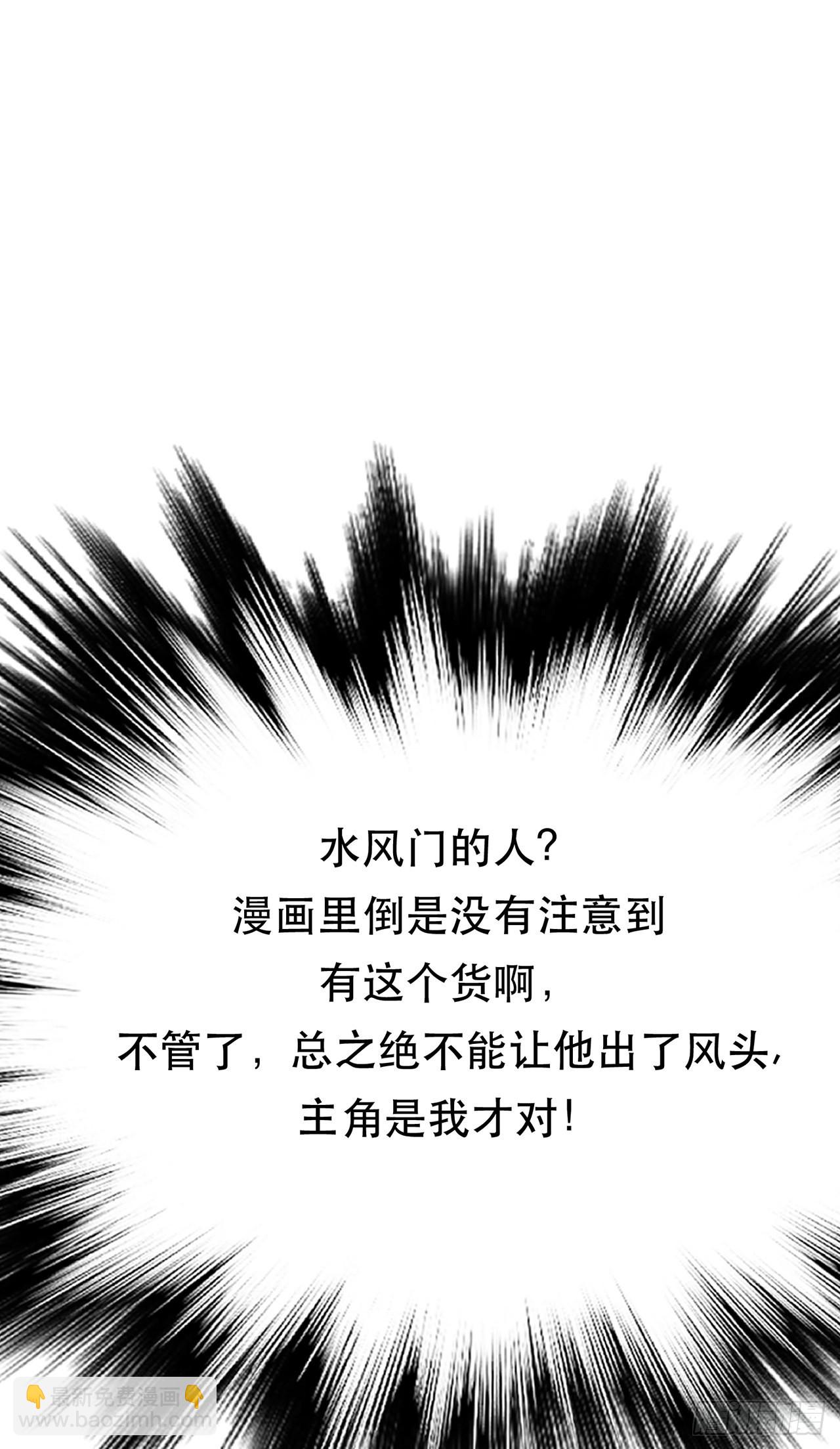 第11话 不讲武德(1/2)-第12话