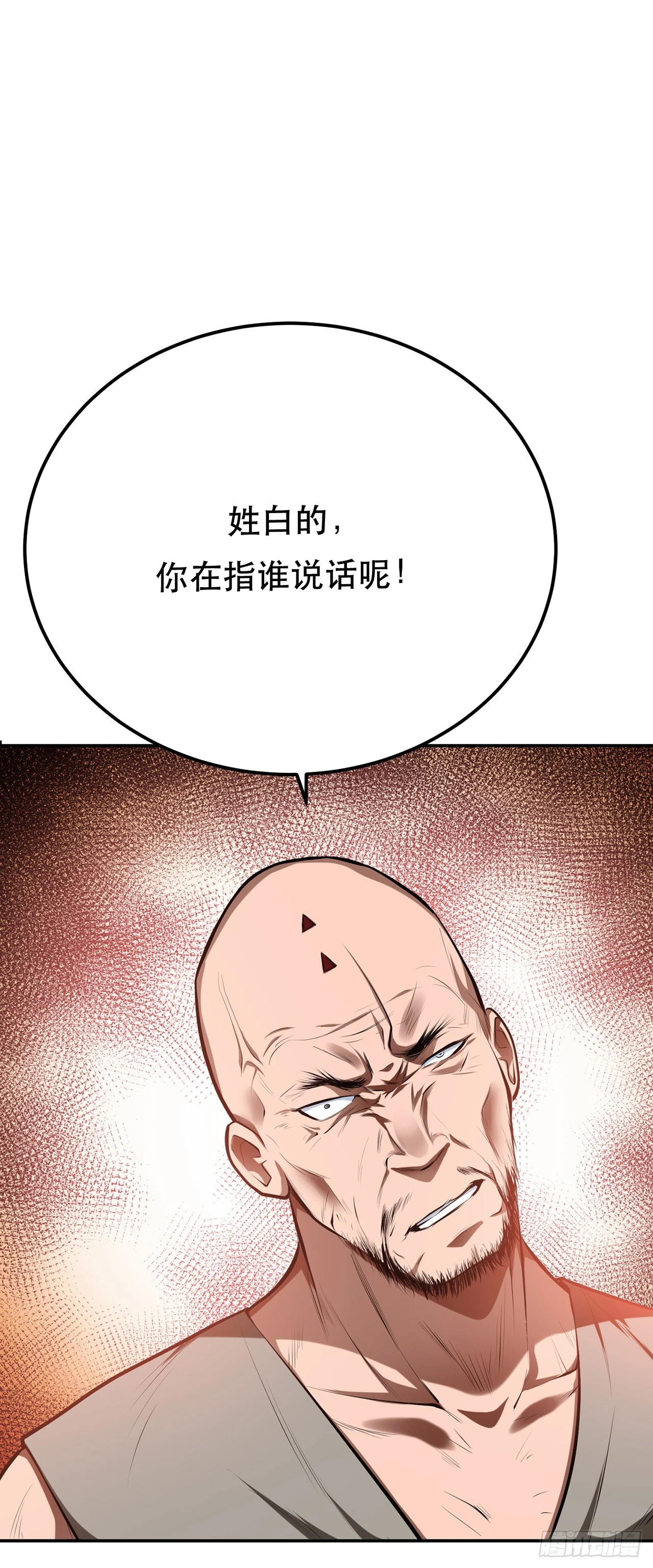 第11话 不讲武德(1/2)-第12话
