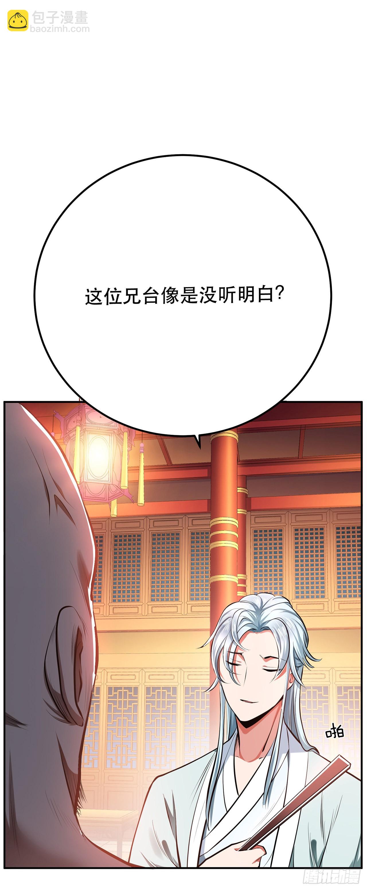第11话 不讲武德(1/2)-第12话