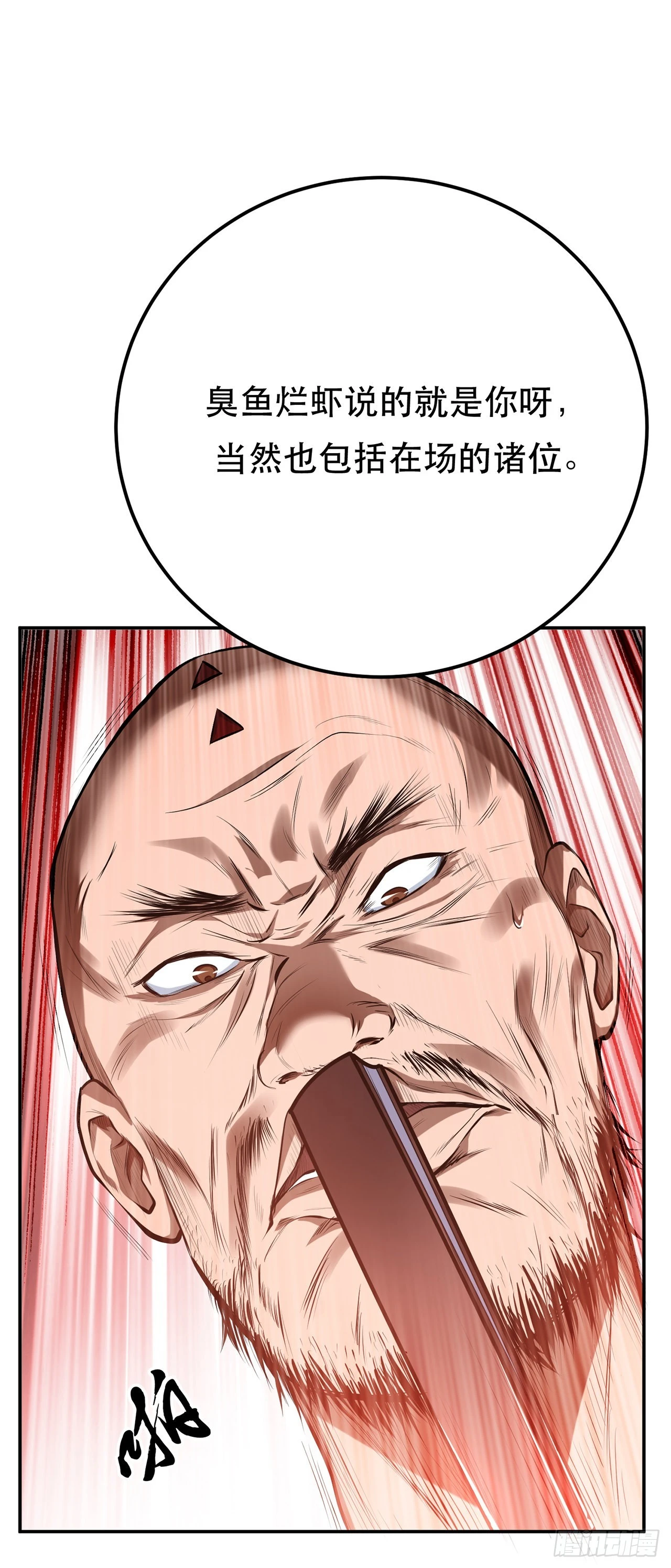 第11话 不讲武德(1/2)-第12话