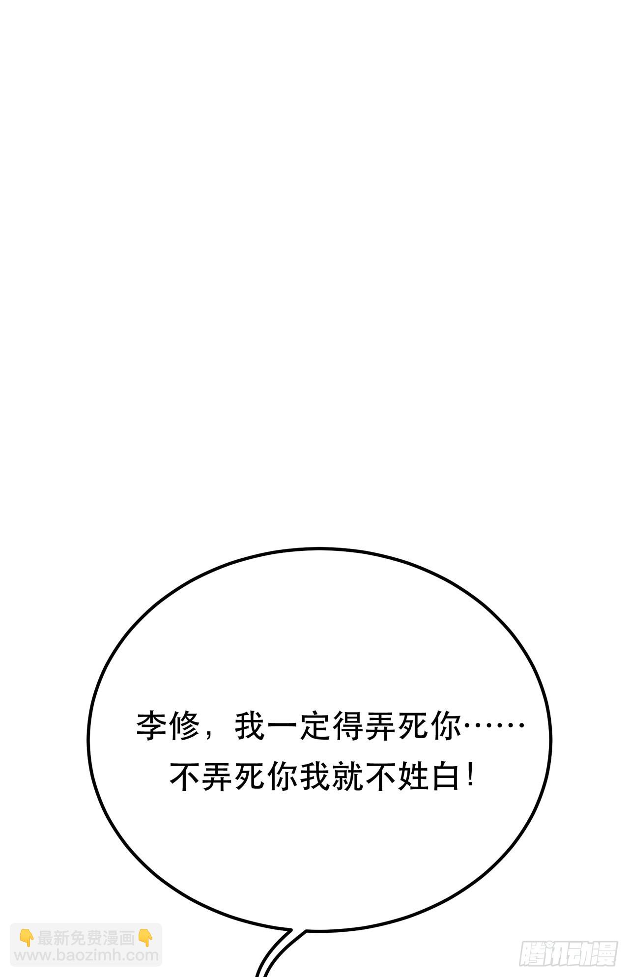 第13话 造的是什么孽啊(1/2)-第14话